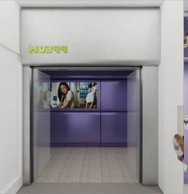 MU399 ENTRANCE